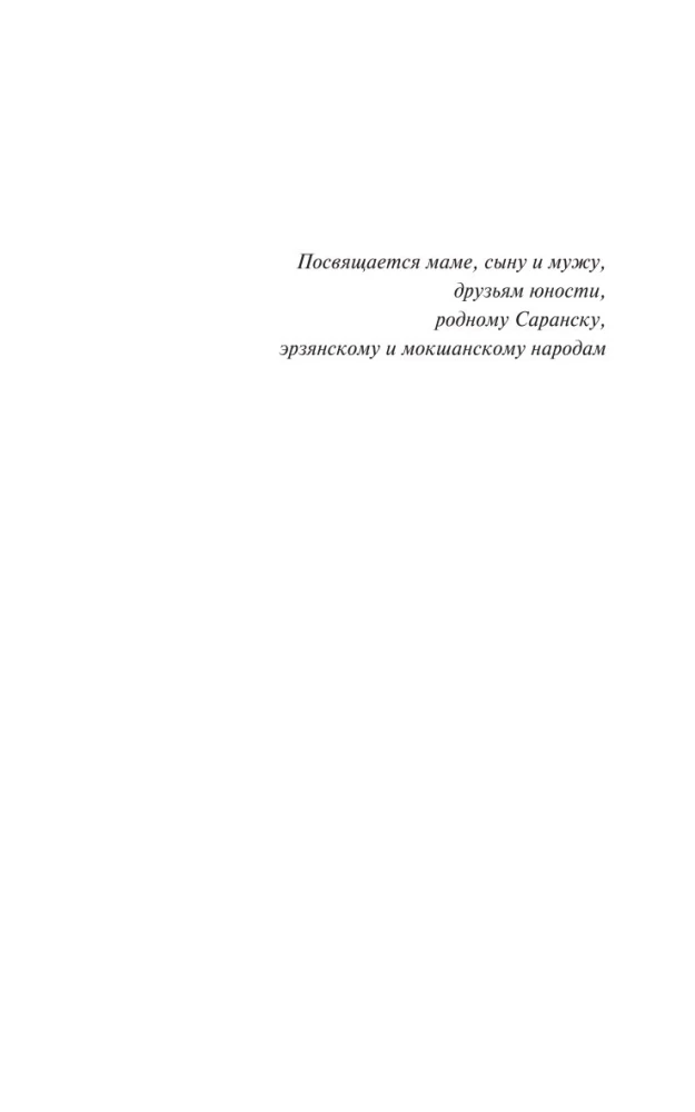 Слово Вирявы